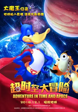 年轻的丈夫