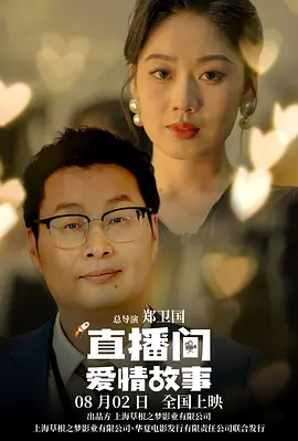久热网