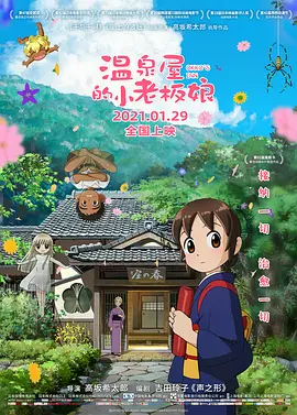 免费国产高清精品一区在线