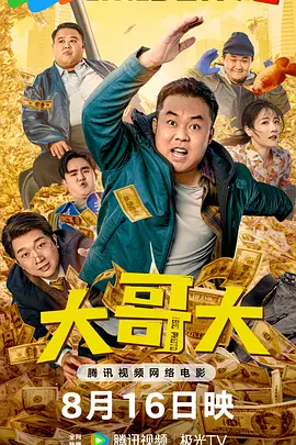 日本宅男午夜免费永久网站