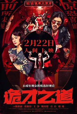 陌生的性