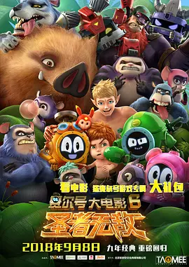唐三插曲阿银不亦乐乎nba在线观看