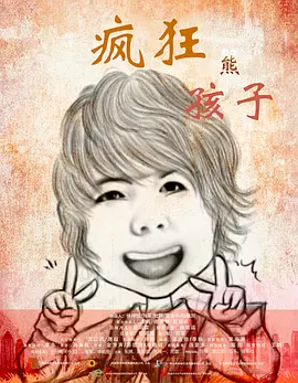 色综合久久一本首久久