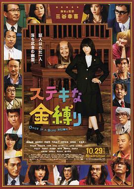 工作伙伴的诱惑