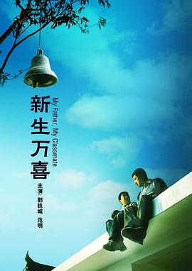 克莱斯的办公室