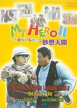 伊人草