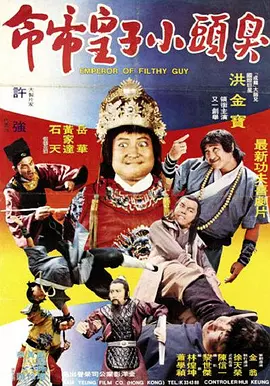 乡村爱情大乱淫交换