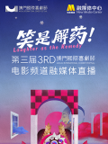 兴盆女的圣谈
