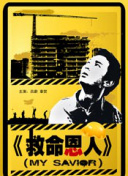 久草在线观看资源