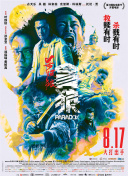 国产精品蜜芽在线观看