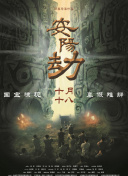 五月婷婷开心