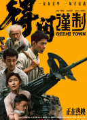 正在播放一区二区