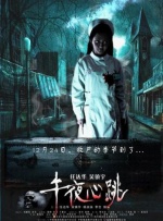 成人卡通精品卡通动漫第一页