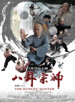 六月丁香av