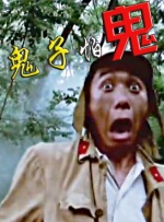 高清午夜毛片