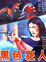 黄色动漫爱情剧免费观看完整版