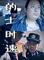 中文字幕在线观看免费视频