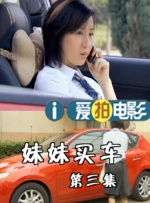 我把美女出白浆