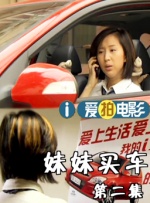春意影院入口