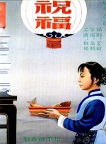 欧美xxx视频