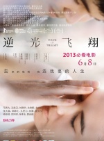 千斤顶舞蹈劲爆