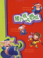 天堂影视av