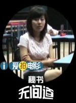 最年轻的阿姨