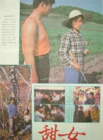 国产精品美女久久福利网站