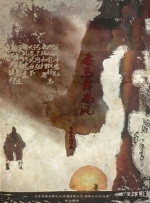 中文字幕二区三区