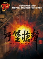 国产欧美一区二区三区视频