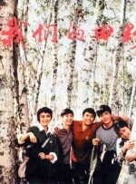 自拍偷拍三级