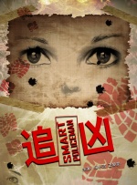 丰满肥白