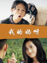 依人综合