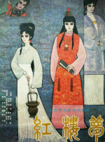 大色天下