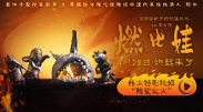 狠狠色丁香婷婷综合最新地址