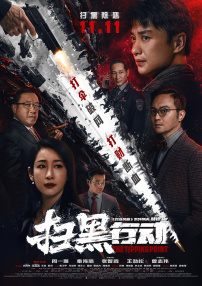 精品国产一二三区