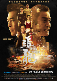 企擦擦
