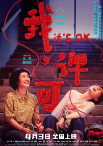 天天天天躁天天碰天天爱