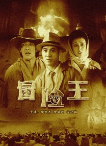国产三级自拍