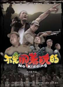 顺藤而上的你