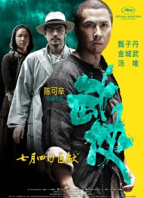 711网盘破解版