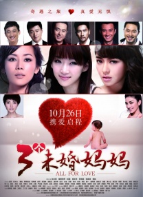 五月婷婷丁香在线视频