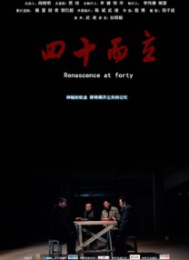 国产午夜精品不卡观看