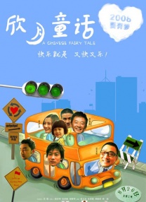 在线 影视 一区