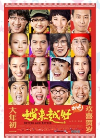 激情五月激情综合
