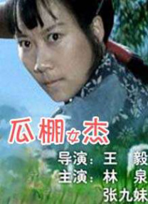精品偷拍各种wc美女嘘嘘