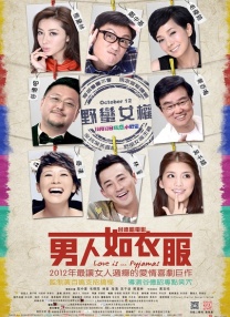 老房子的春天