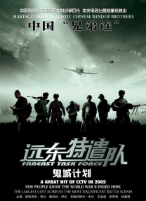 采购部的秘密