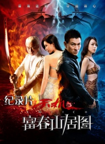 亚洲人成网站在线播放观看