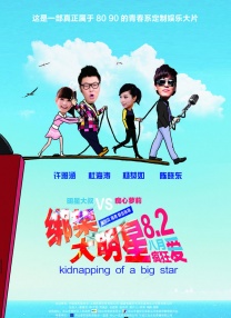 国产综合色香蕉精品五月婷